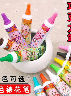 FL巧克力笔可食用蛋糕写字裱花纯可可脂装饰绘画可爱烘焙工具家用