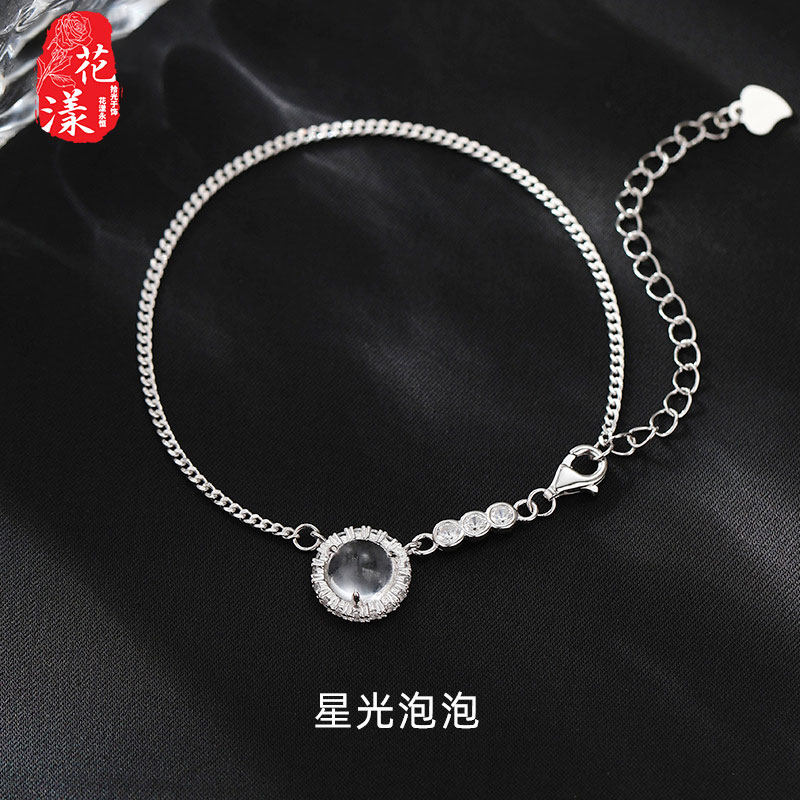 星光泡泡手链女夏季高级感简约玉髓手环韩版圆形几何ins风手饰品