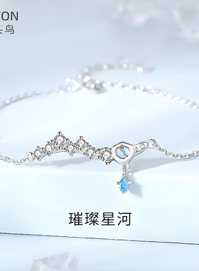 原创璀璨星河手链女925银