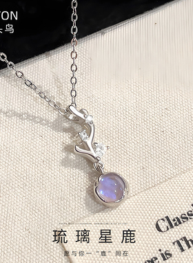 DOTON琉璃星鹿项链女925银锁骨链