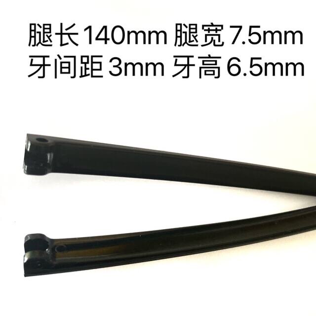 双牙眼镜腿通用一对男女眼睛框架配件牙间距3mm宽7.5增送螺丝工具