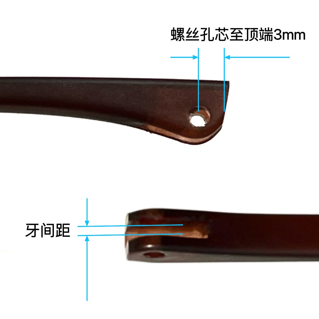 双牙眼镜男女通用维修