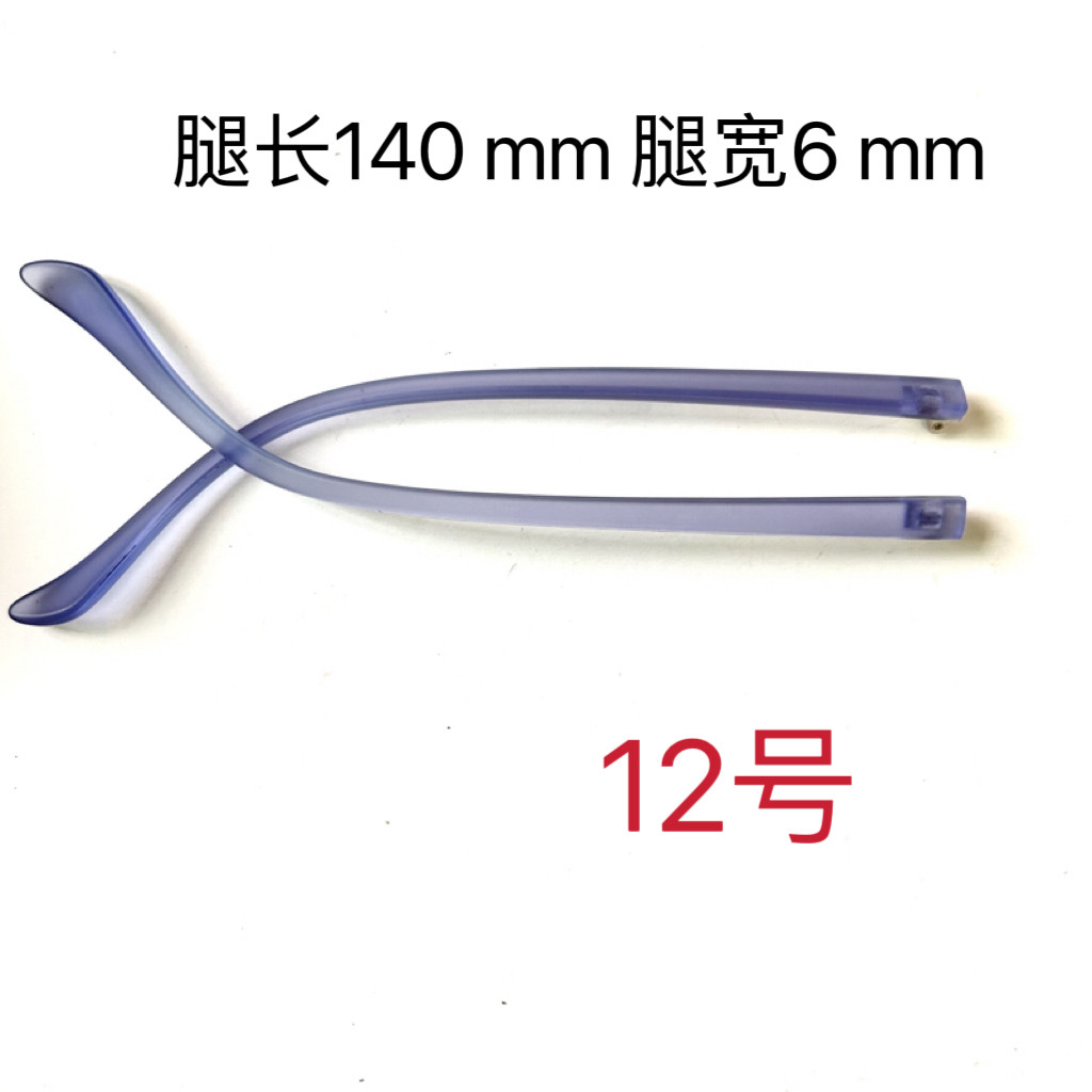 双牙凹牙眼镜腿酒红色宽6mm牙间距1.2/1.5/1.0常用眼镜配件镜腿对