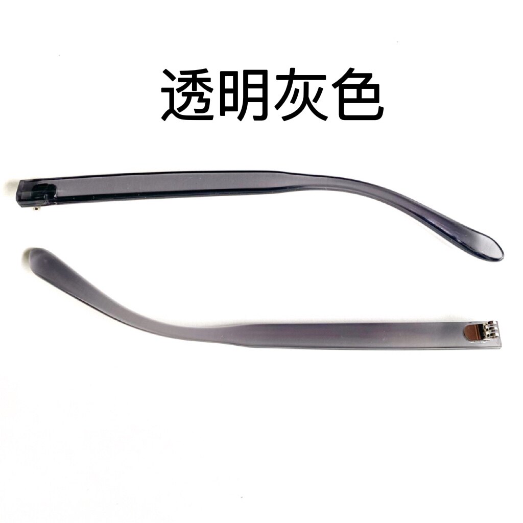 灰色眼镜腿三牙腿宽8mm配件脚一对眼睛框支架通用更换镜腿凹牙