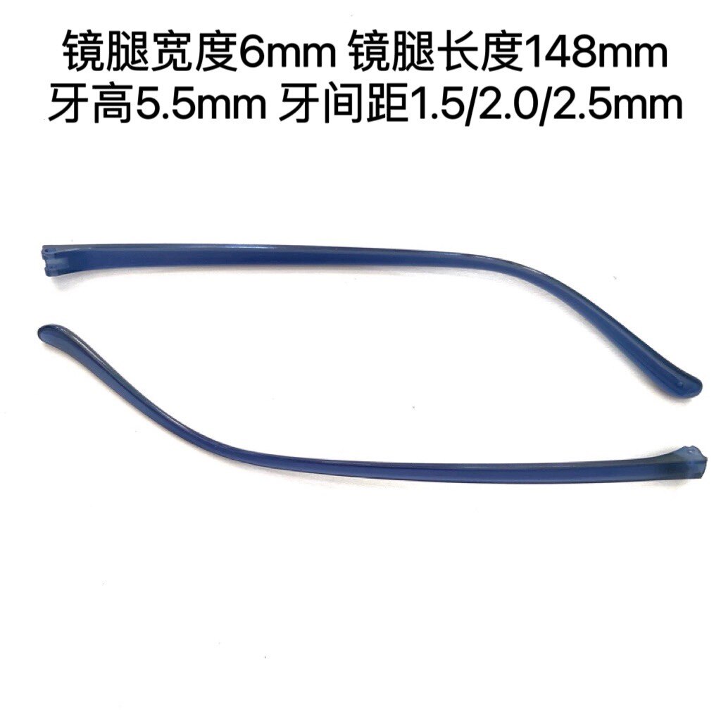 双牙眼镜腿牙间距2.0/2.5mm太阳镜近视镜眼镜腿维修断裂更换一对