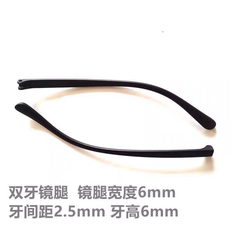 眼睛腿通用配件双牙镜腿牙间距2.0至2.5mm适用太阳近镜腿维修一对