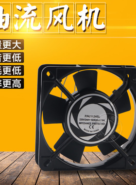 小型散热风扇轴流风机11025 220V含油轴承100FZY 110MM