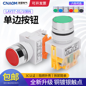 厂家直销全新正品CNAOM