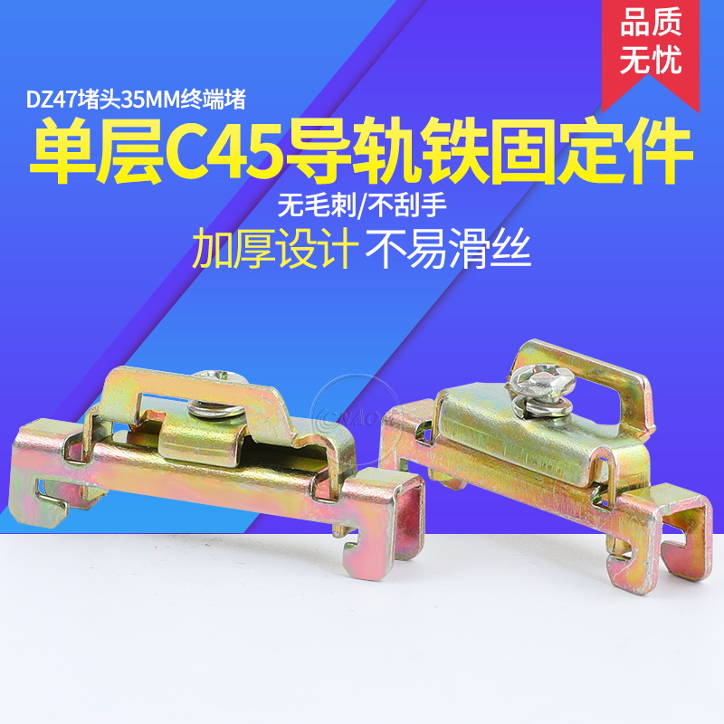 c45全新正品CNAOM厂家直销