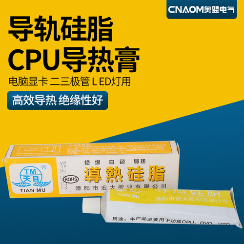 奥盟电气厂家直销全新正品