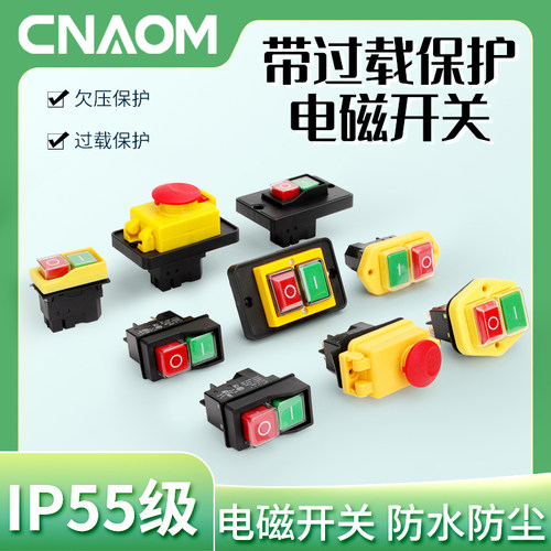 奥盟电气全新正品厂家直销