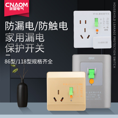 CNAOM10-32A全新正品