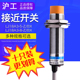 24V交直流220NPN三线常开M18传感器 接近开关沪工LJ18A3金属电感式