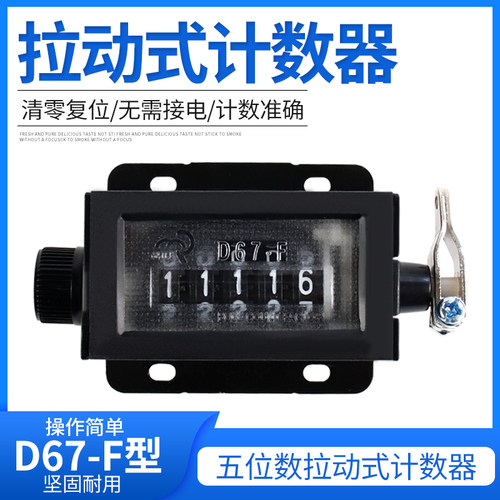 佰乐d67-f拉动式带弹簧5位冲床