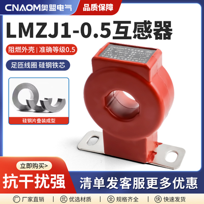 厂家直销全新正品CNAOM