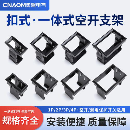 c451p2p3p4p开支小型断路器