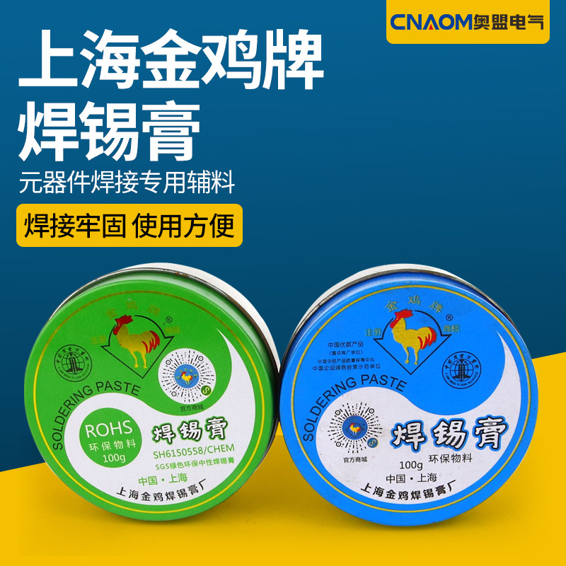 全新正品厂家直销全新正品图片