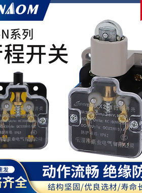 X2-N行程开关限位开关380v3a2安小型机床数控微动开关LX-X2/N