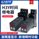 JSZ6智能数显小型循环H3Y 4时间继电器220V24V380V通电延时12V