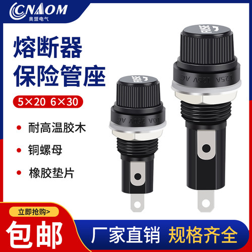 厂家直销全新正品CNAOM