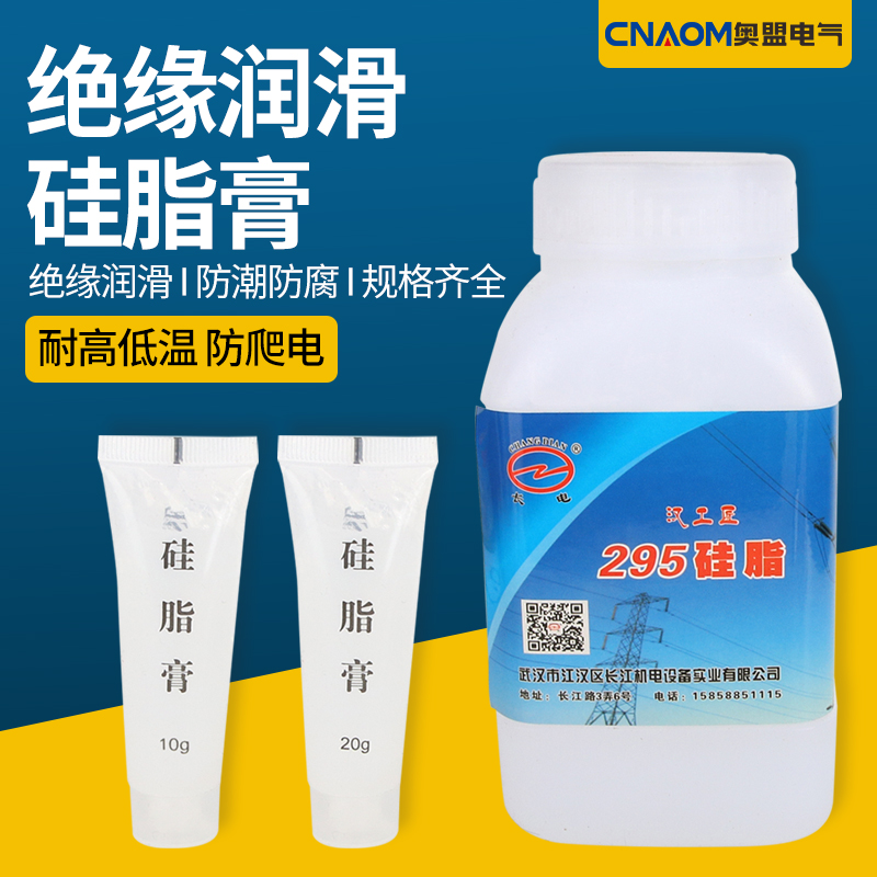 长电全新正品厂家直销