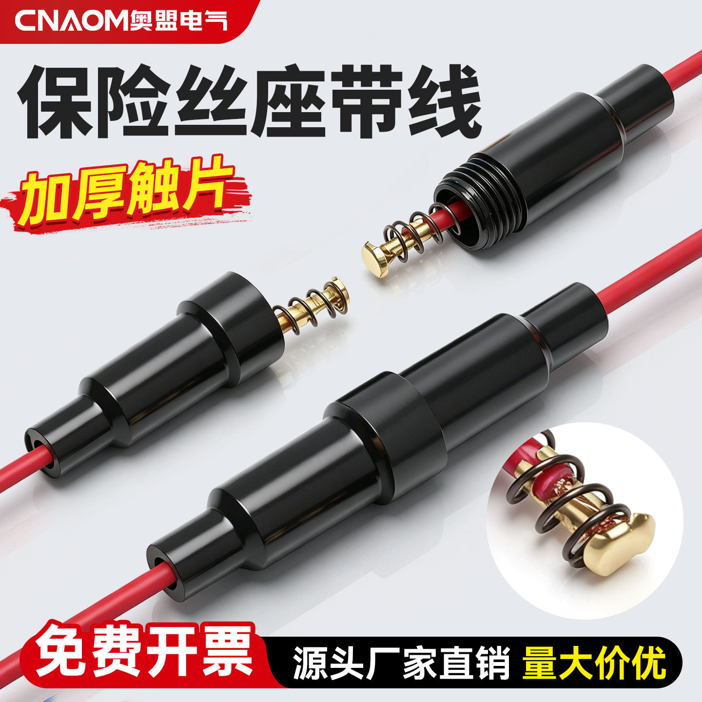 带线保险管座5x20玻璃保险丝6x30熔断器FUSE带弹簧250V接线式