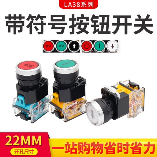 优质触点奥盟CNAOM厂家直销
