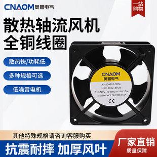 N2123HSL 380V 220V 120风机 24V 12038轴流风机散热风扇 DP200AP
