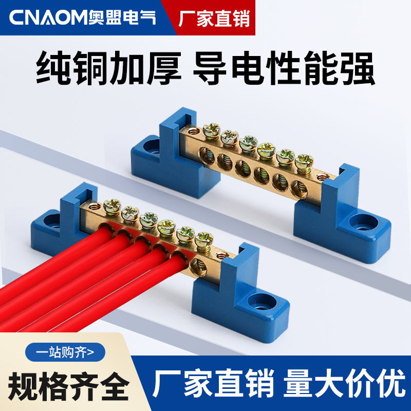 CNAOM全新正品厂家直销