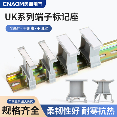 CNAOM全新正品厂家直销