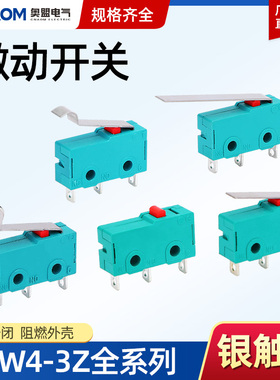小型微动开关KW4-3Z-3行程限位开关三3脚带柄滚轮5A250V按键开关