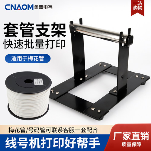 奥盟电气全新正品厂家直销