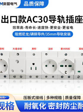 奥盟电气全新正品厂家直销