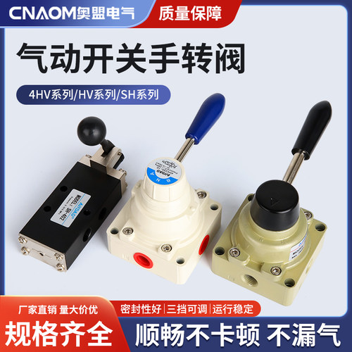 奥盟电气全新正品厂家直销
