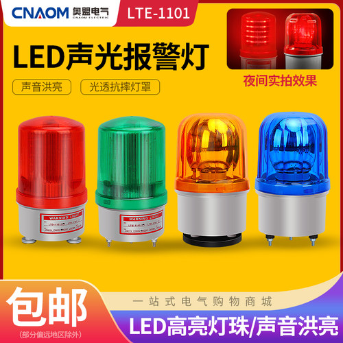 CNAOM厂家直销全新正品