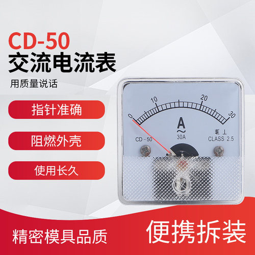 cd-50dh-50ac30a直通直接式直通