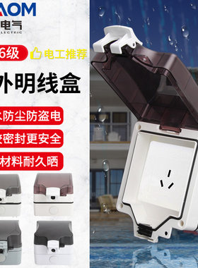 CNAOM全新正品厂家直销