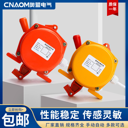 CNAOM全新正品厂家直销