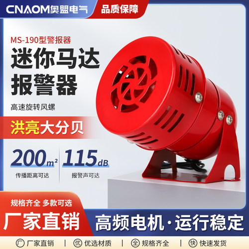 奥盟电气全新正品厂家直销