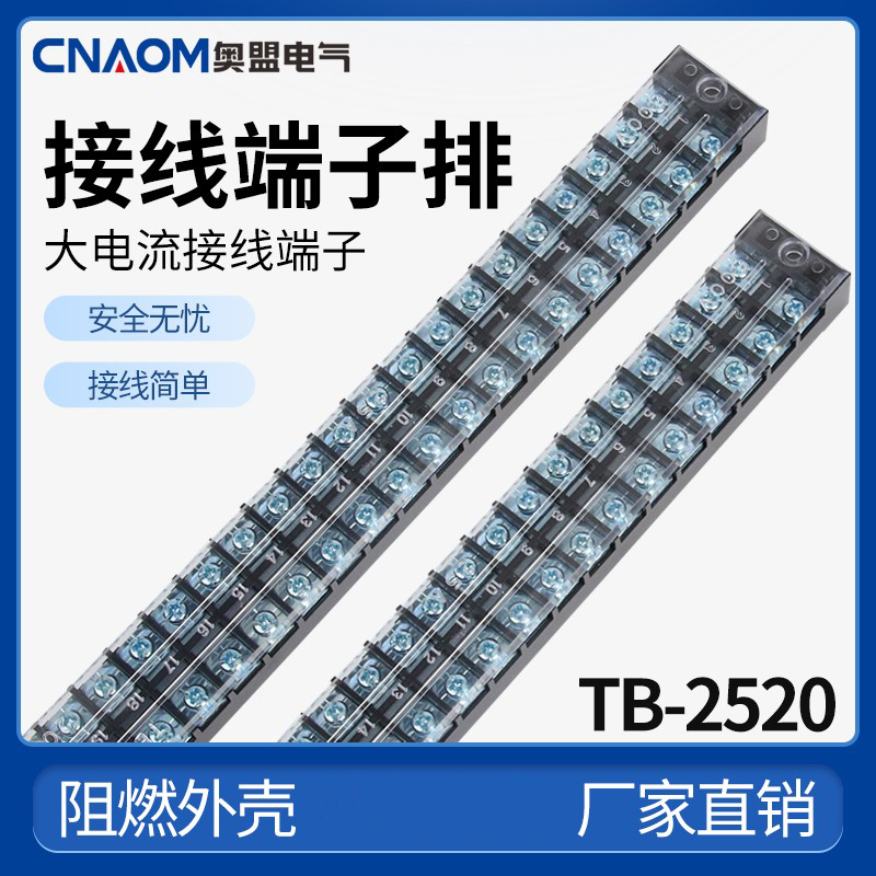 CNAOM全新正品厂家直销