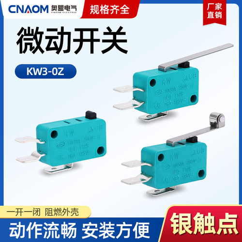 点动按钮开关微动kw3轻触触点16a
