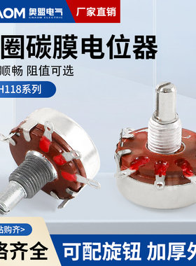 CNAOM全新正品厂家直销