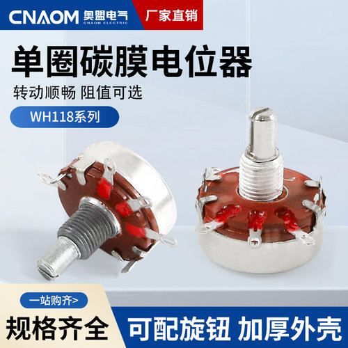 CNAOM全新正品厂家直销