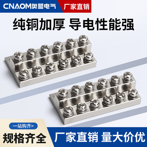 CNAOM全新正品厂家直销