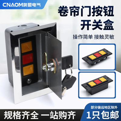 奥盟电气全新正品厂家直销