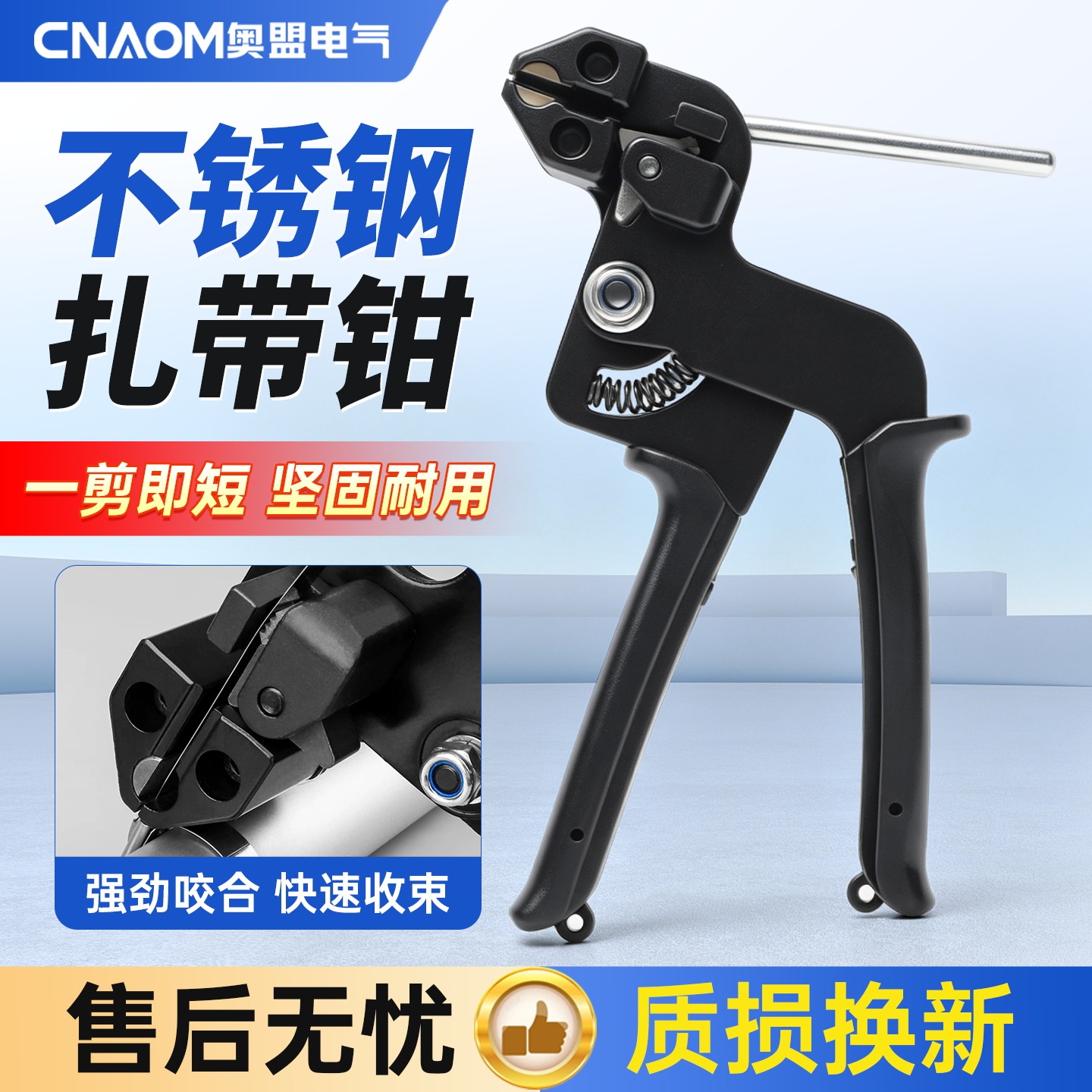 不锈钢扎带钳拉紧器自锁式收紧器打包机剪扎带钳子手动自动扎带枪