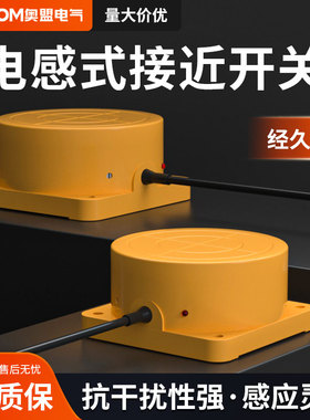 电感式接近开关TCA-3050A/B/C/D圆盘型三线NPN常开24V金属传感器