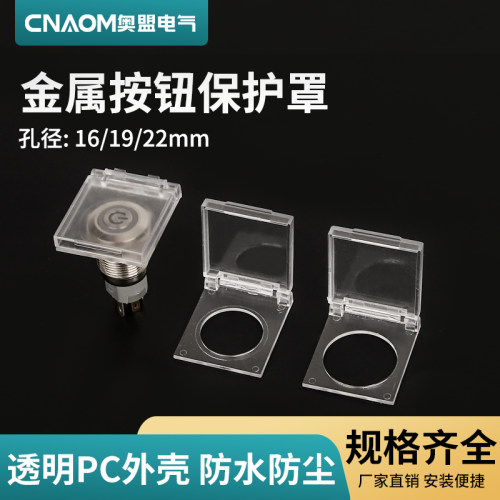 奥盟电气全新正品厂家直销