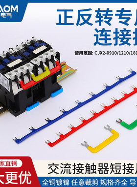 CNAOM全新正品厂家直销