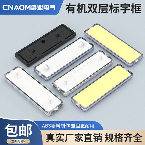 奥盟电气厂家直销厂家直销